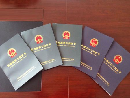 點(diǎn)擊查看詳細(xì)信息<br>標(biāo)題：實(shí)用新型專利證書 閱讀次數(shù)：2706